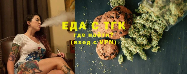 ECSTASY Белокуриха